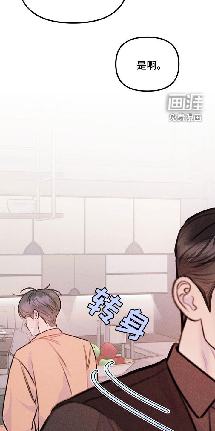 第57章：安全密码