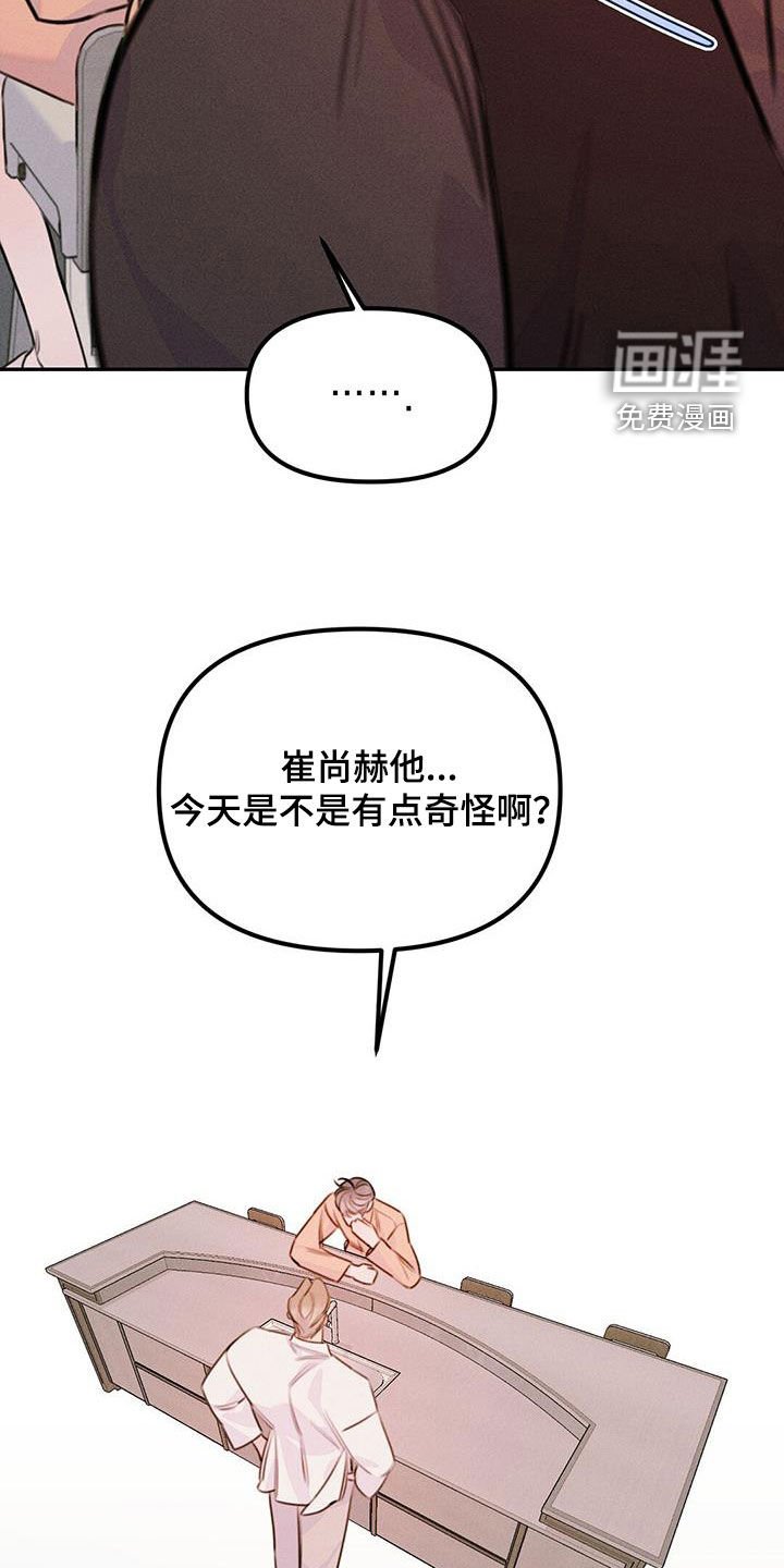 第57章：安全密码