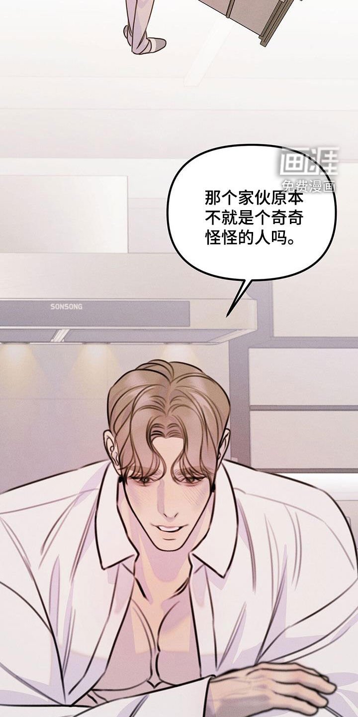 第57章：安全密码