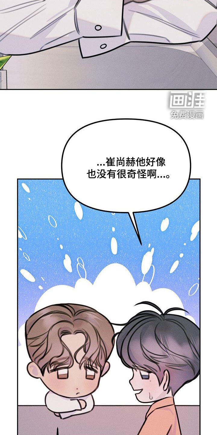 第57章：安全密码