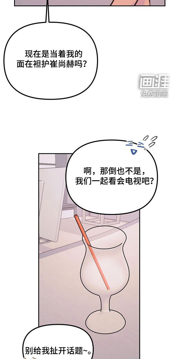 第57章：安全密码