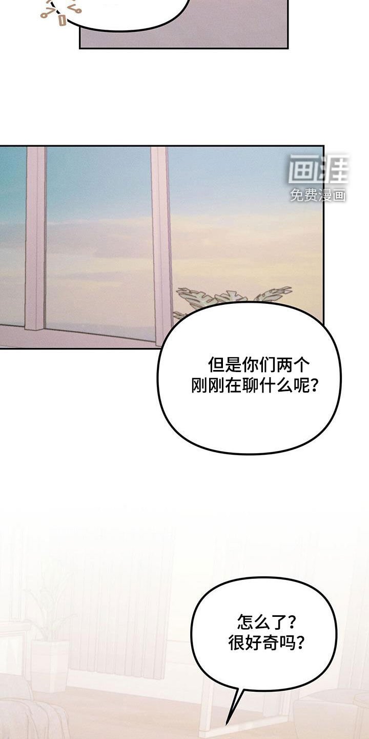 第57章：安全密码