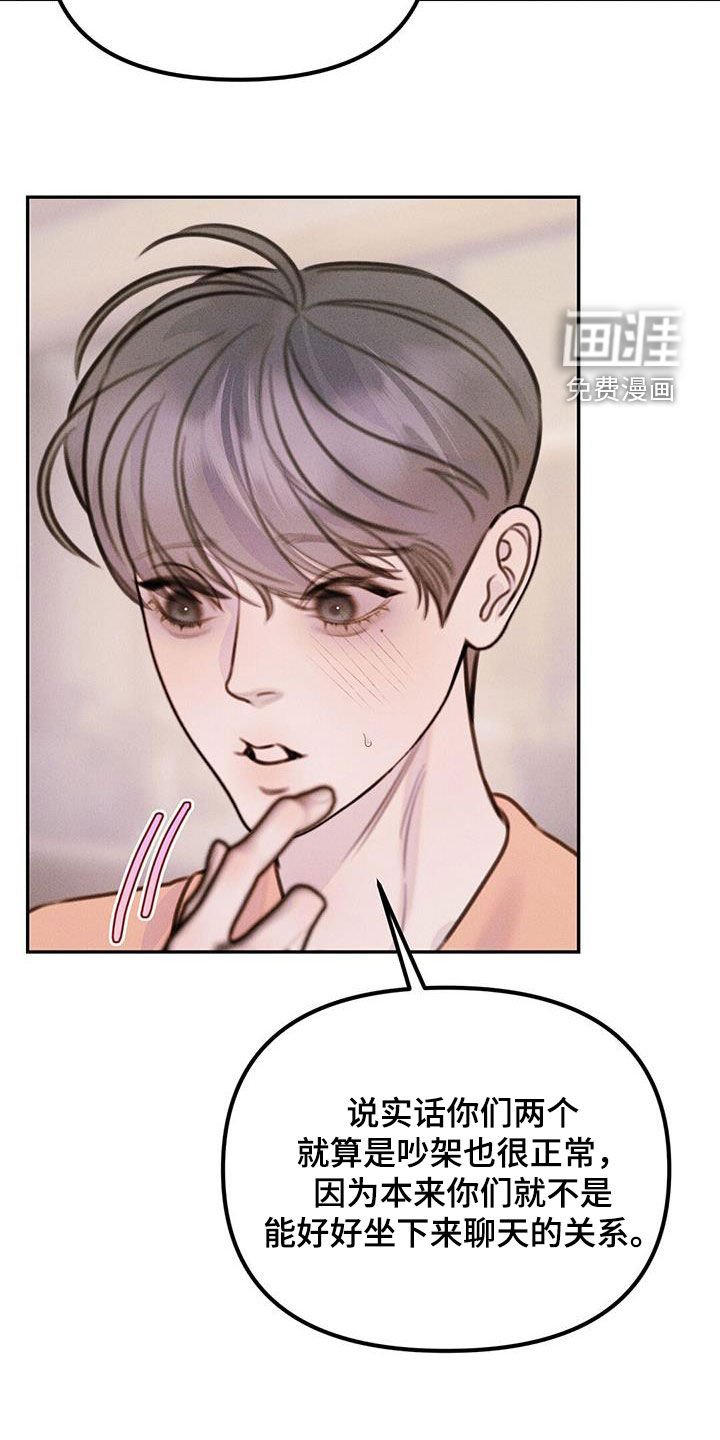 第57章：安全密码