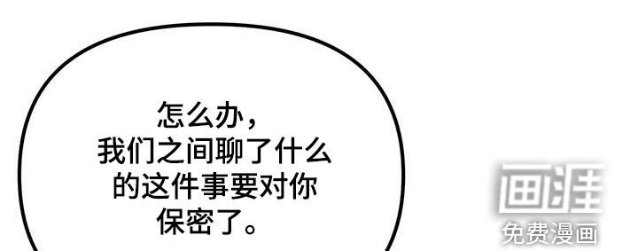 第57章：安全密码