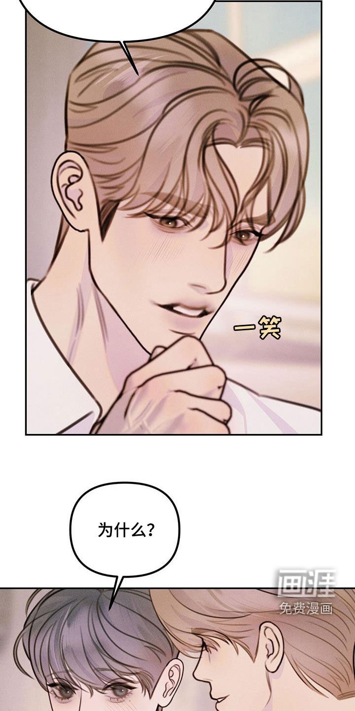 第57章：安全密码