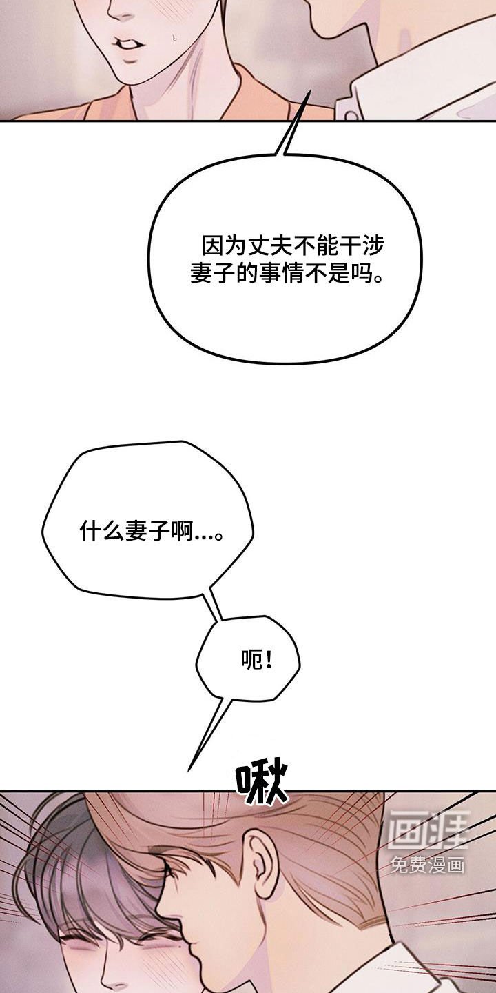 第57章：安全密码