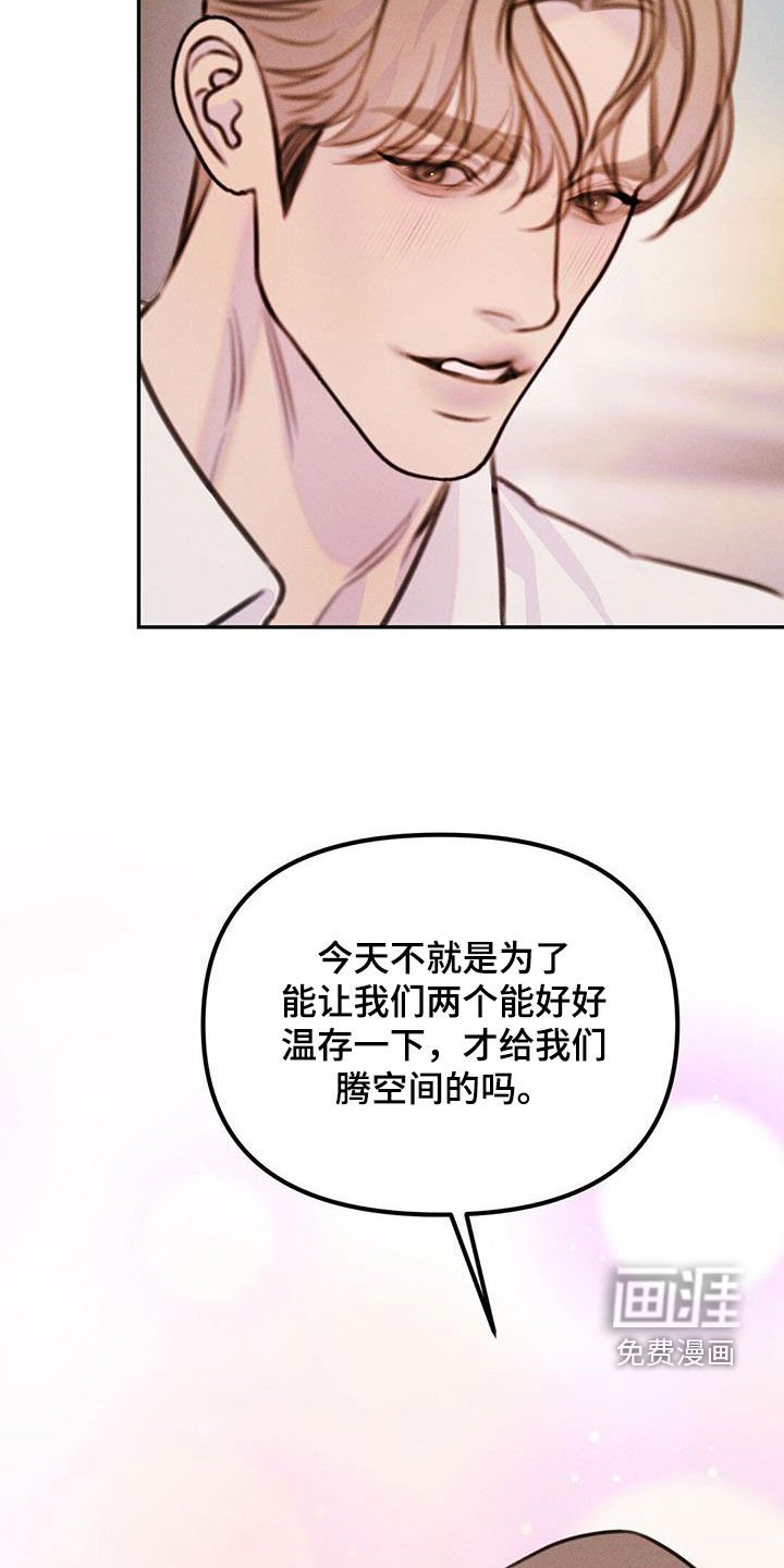 第57章：安全密码