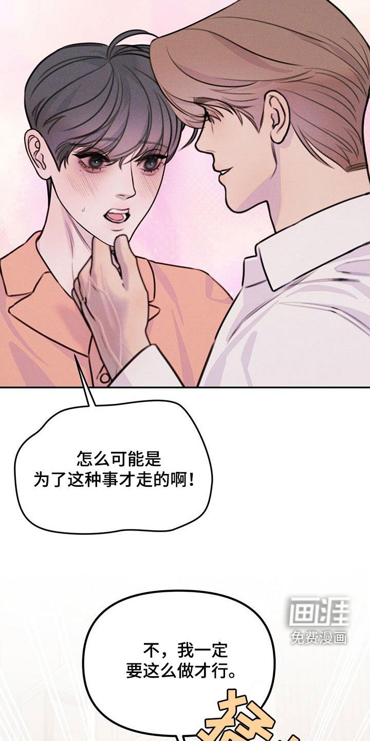 第57章：安全密码