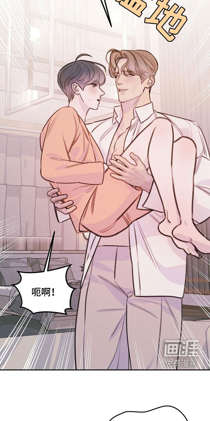 第57章：安全密码