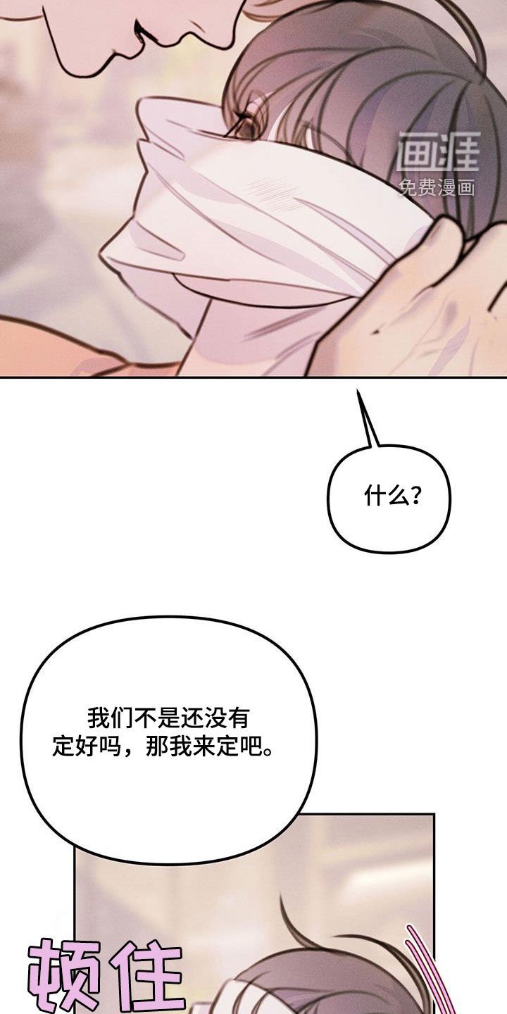 第57章：安全密码