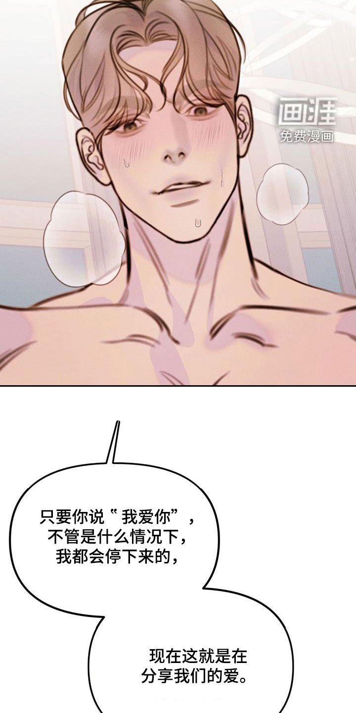 第57章：安全密码