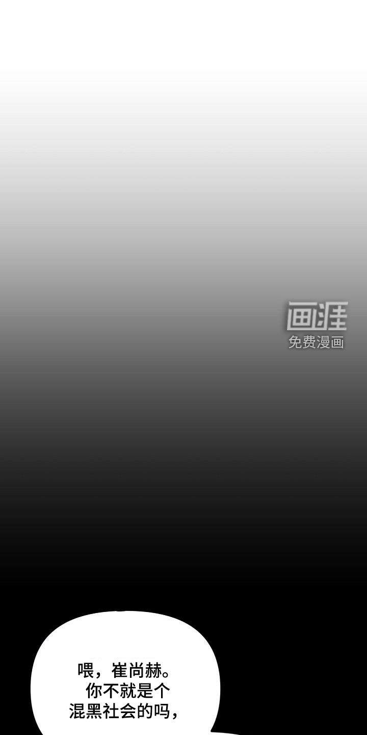 第58章：不想失去