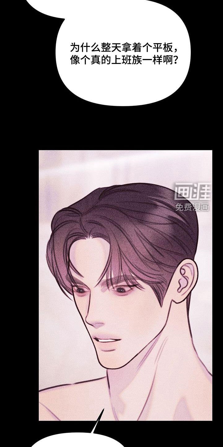 第58章：不想失去