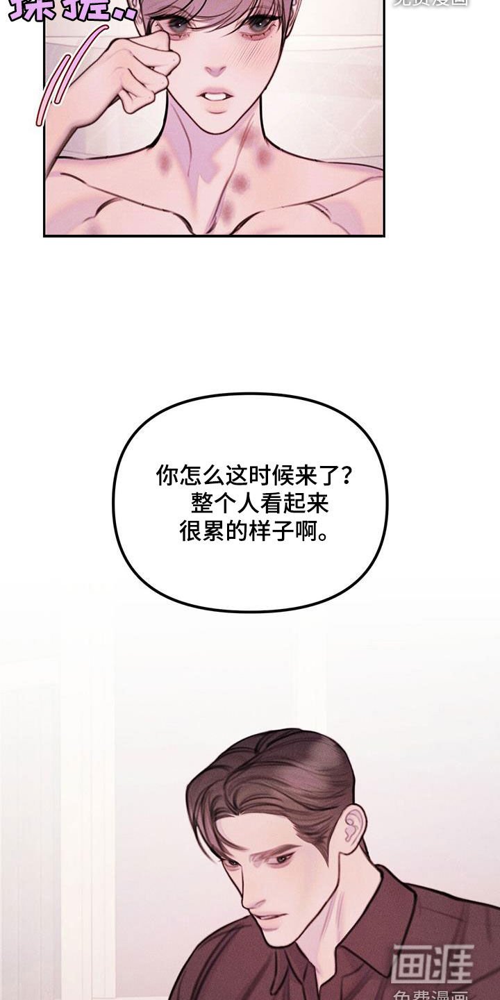第58章：不想失去