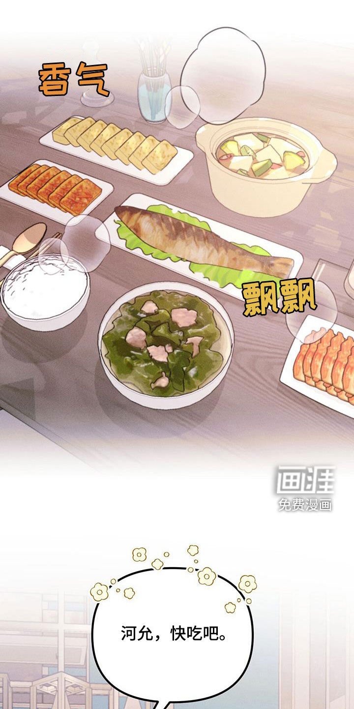 第58章：不想失去