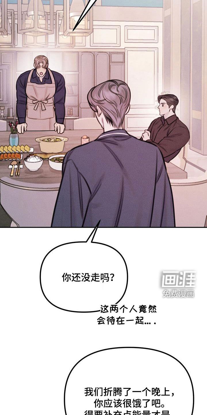 第58章：不想失去