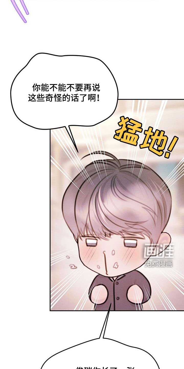 第58章：不想失去