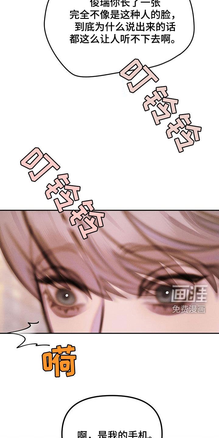 第58章：不想失去