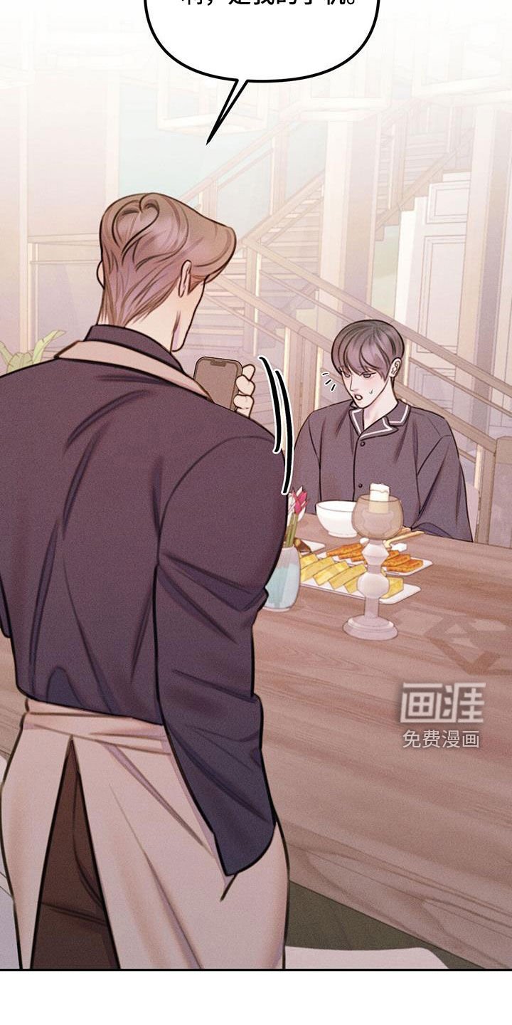第58章：不想失去