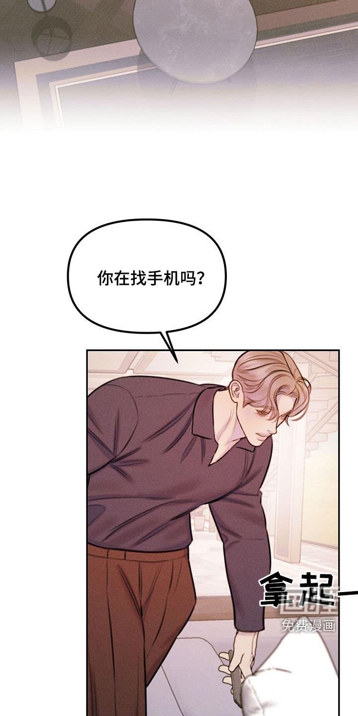 第58章：不想失去