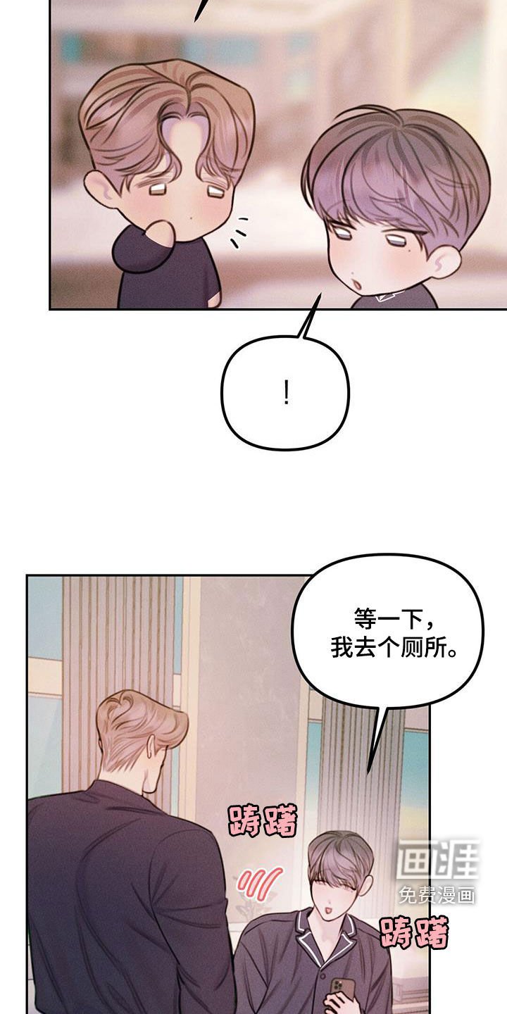 第58章：不想失去
