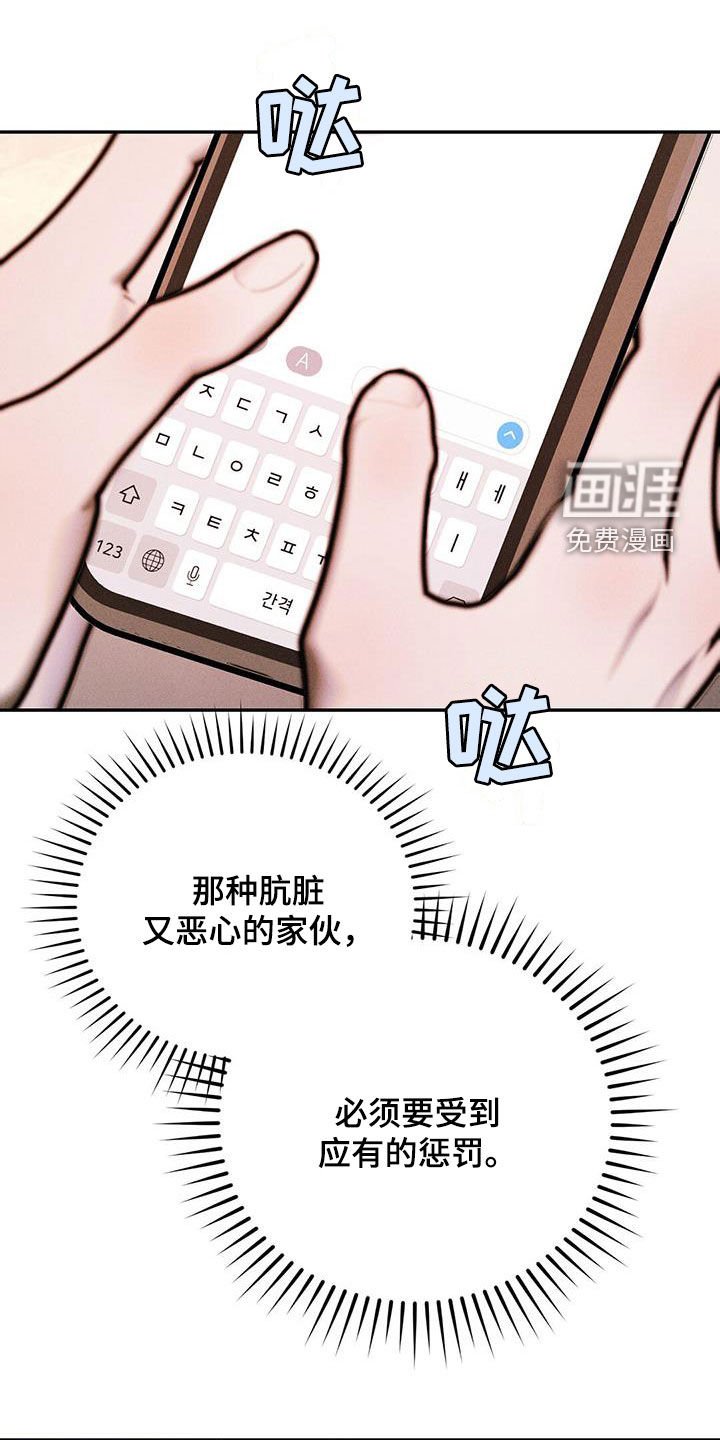 第58章：不想失去