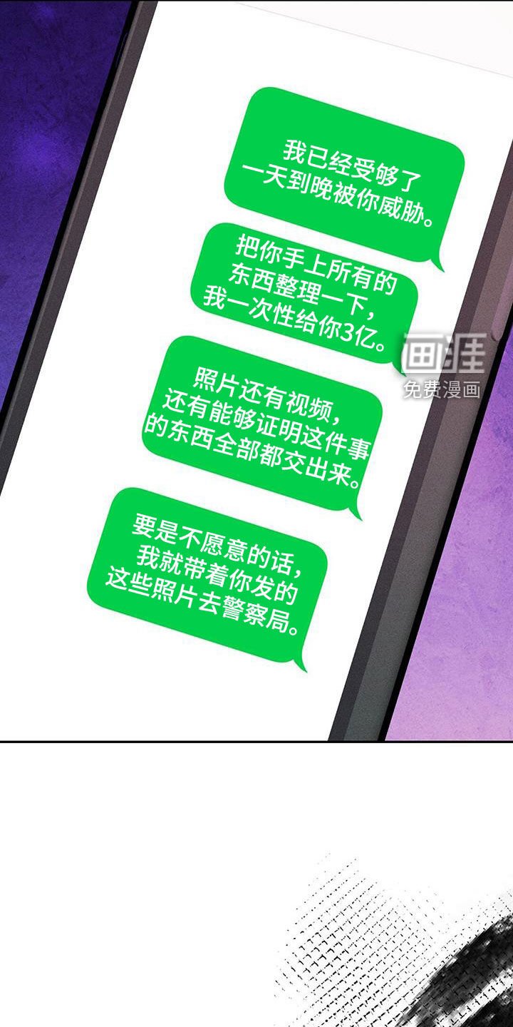 第58章：不想失去