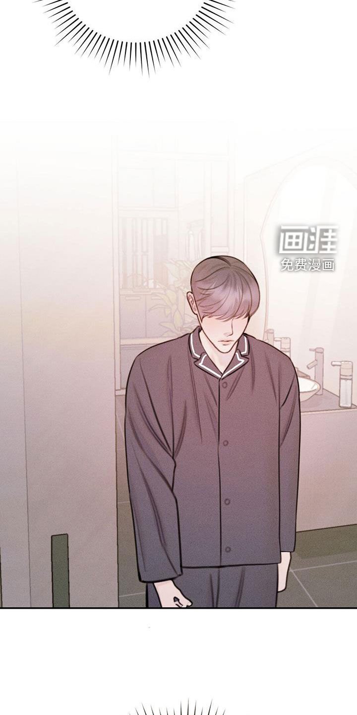 第58章：不想失去