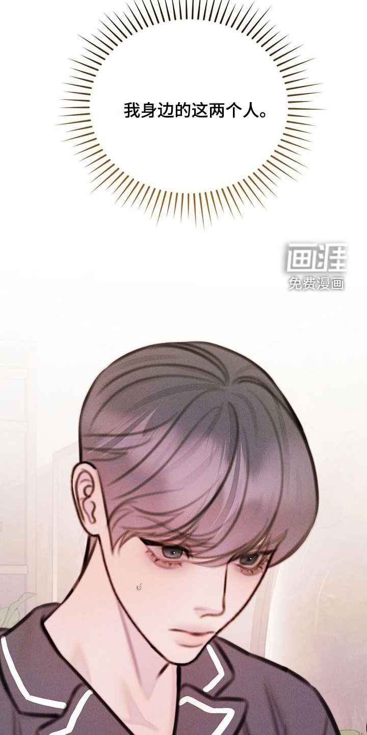 第58章：不想失去