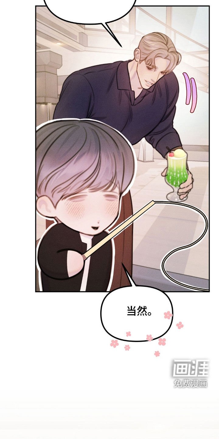 第59章：引蛇出洞