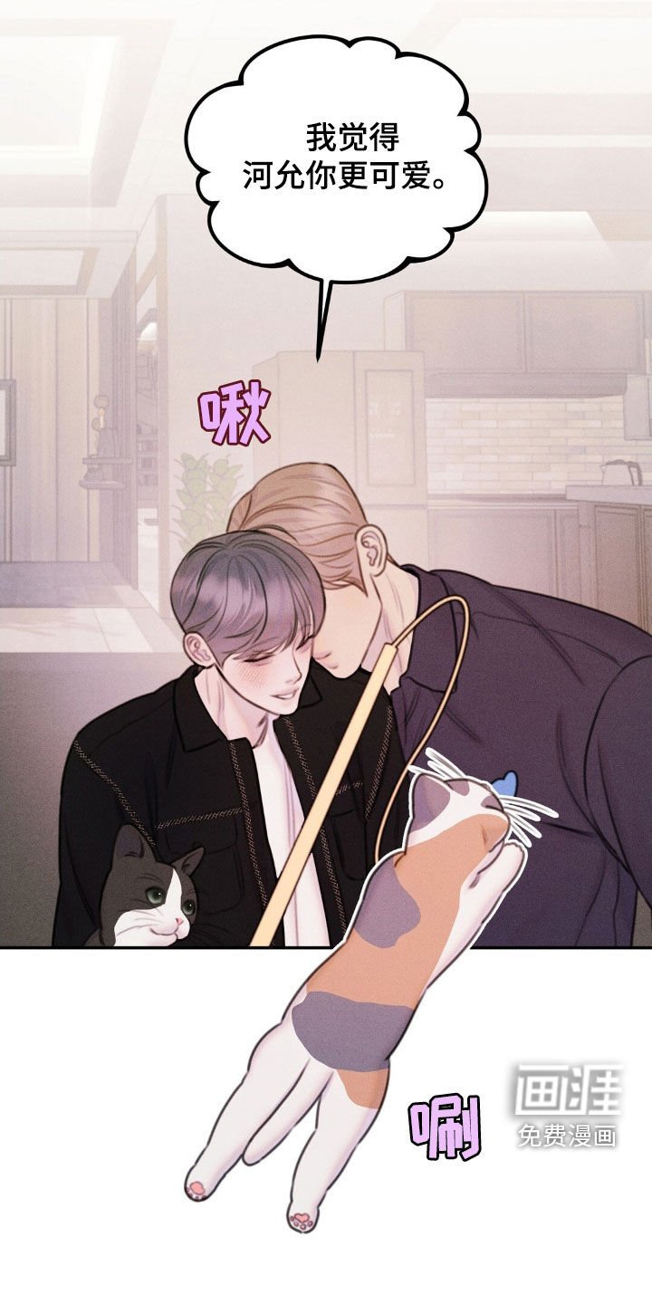 第59章：引蛇出洞