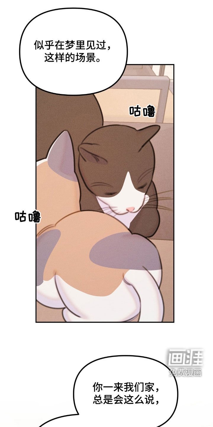 第59章：引蛇出洞