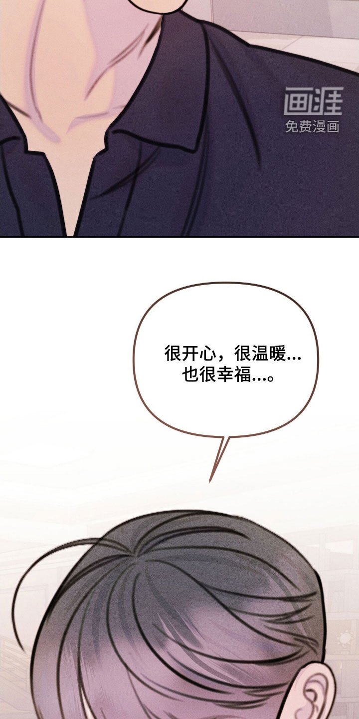 第59章：引蛇出洞