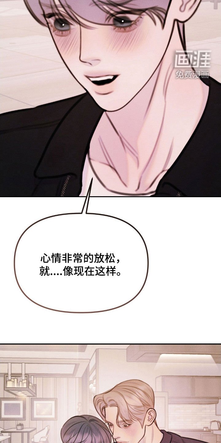 第59章：引蛇出洞