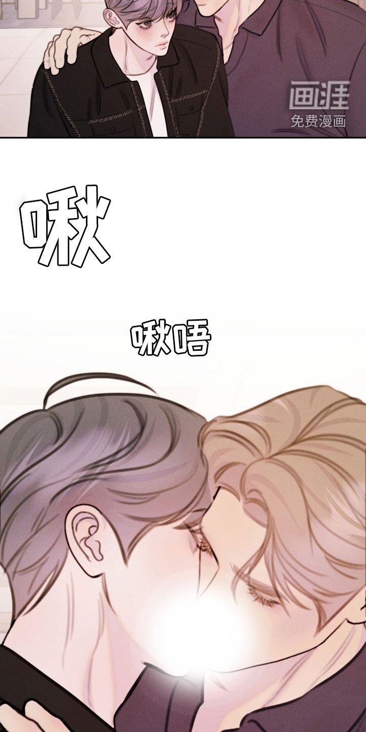 第59章：引蛇出洞