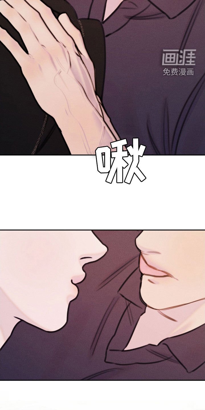 第59章：引蛇出洞