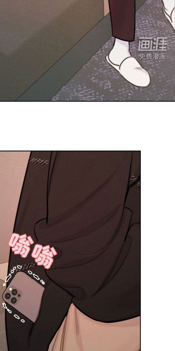 第59章：引蛇出洞