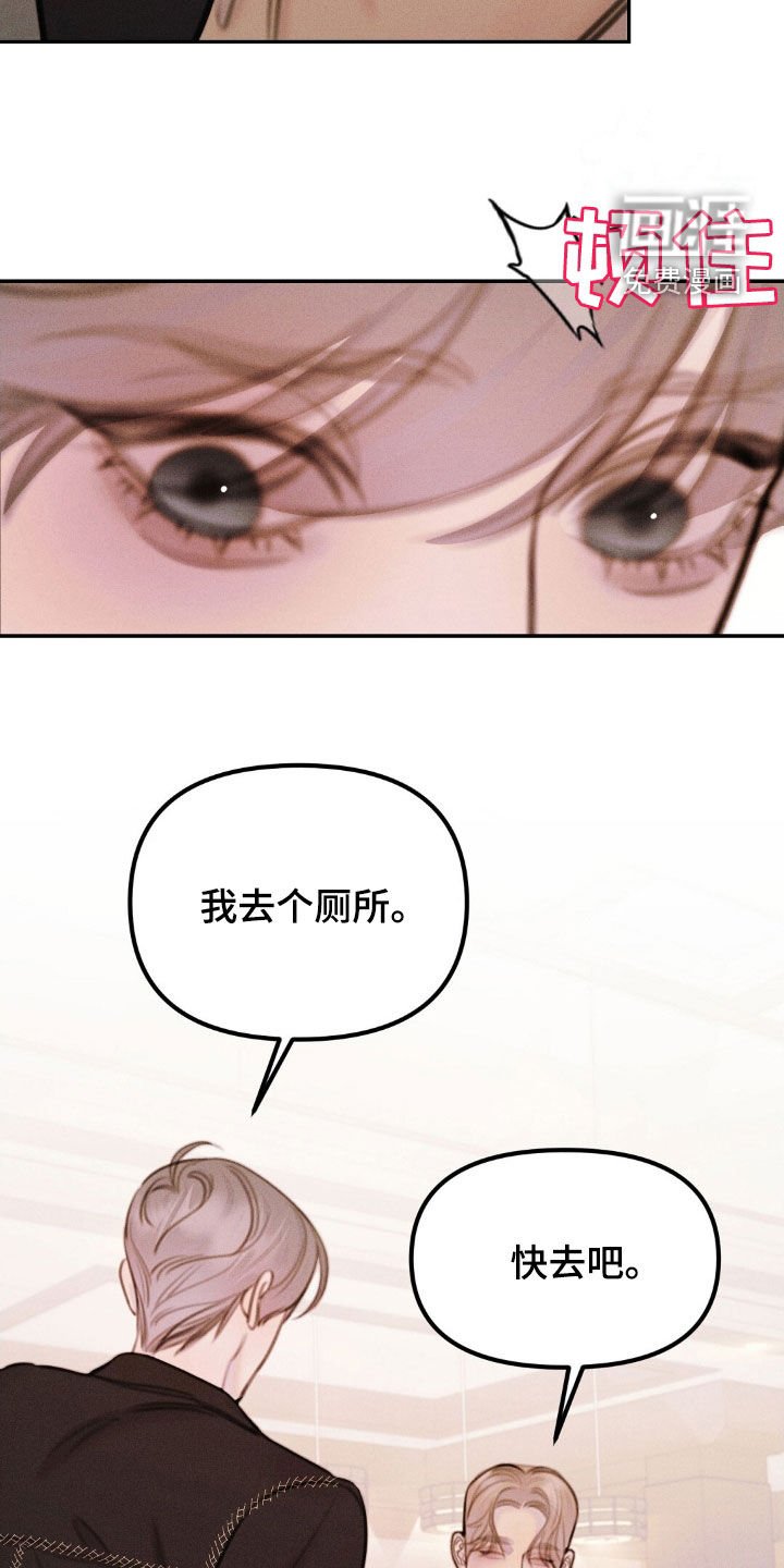 第59章：引蛇出洞