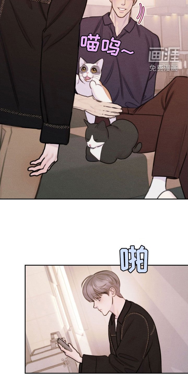 第59章：引蛇出洞