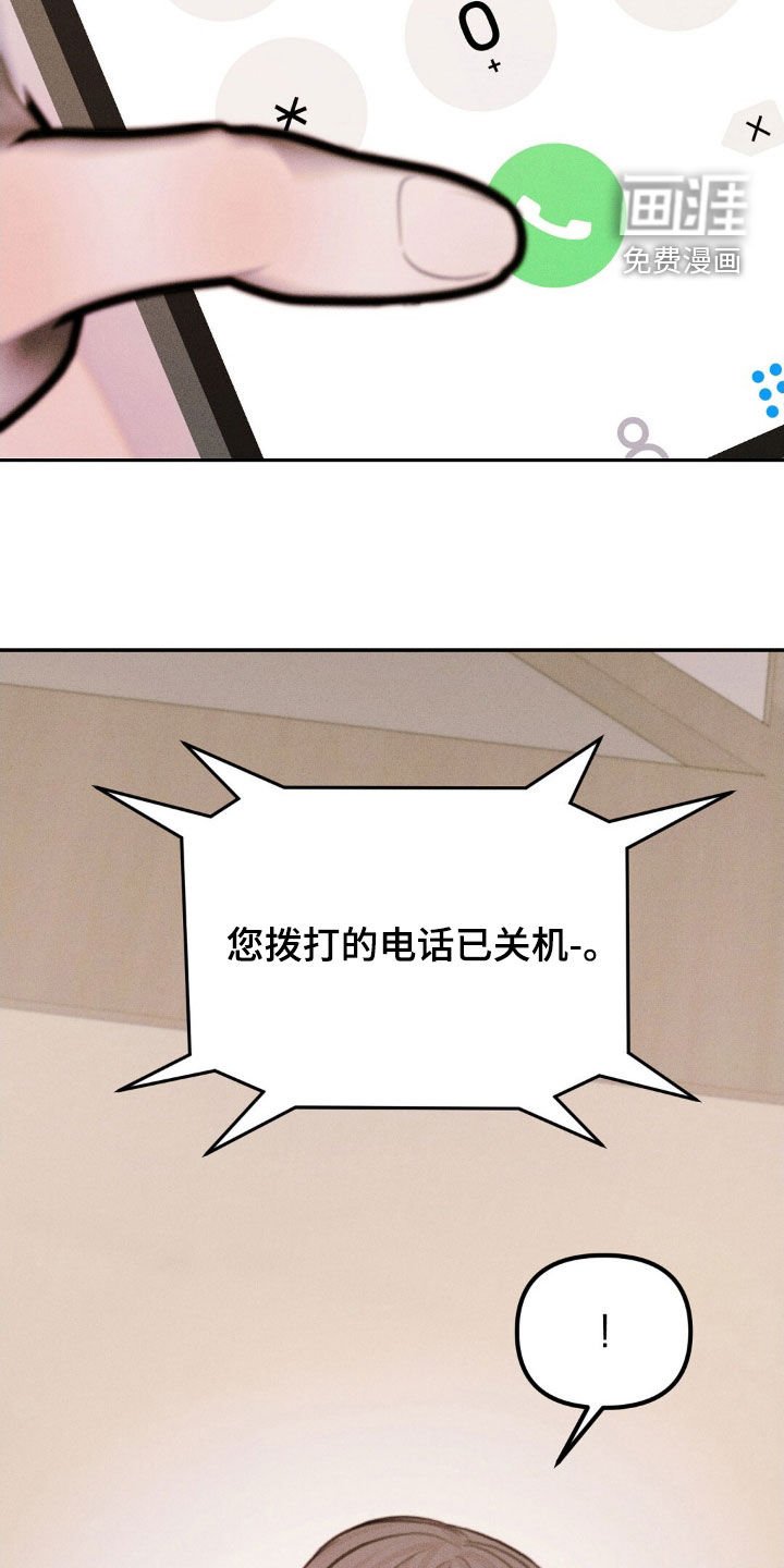 第59章：引蛇出洞