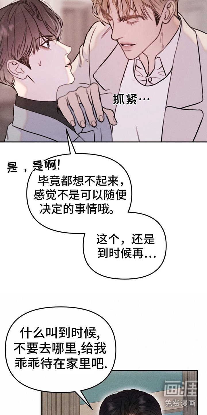 第6章：逛逛房子