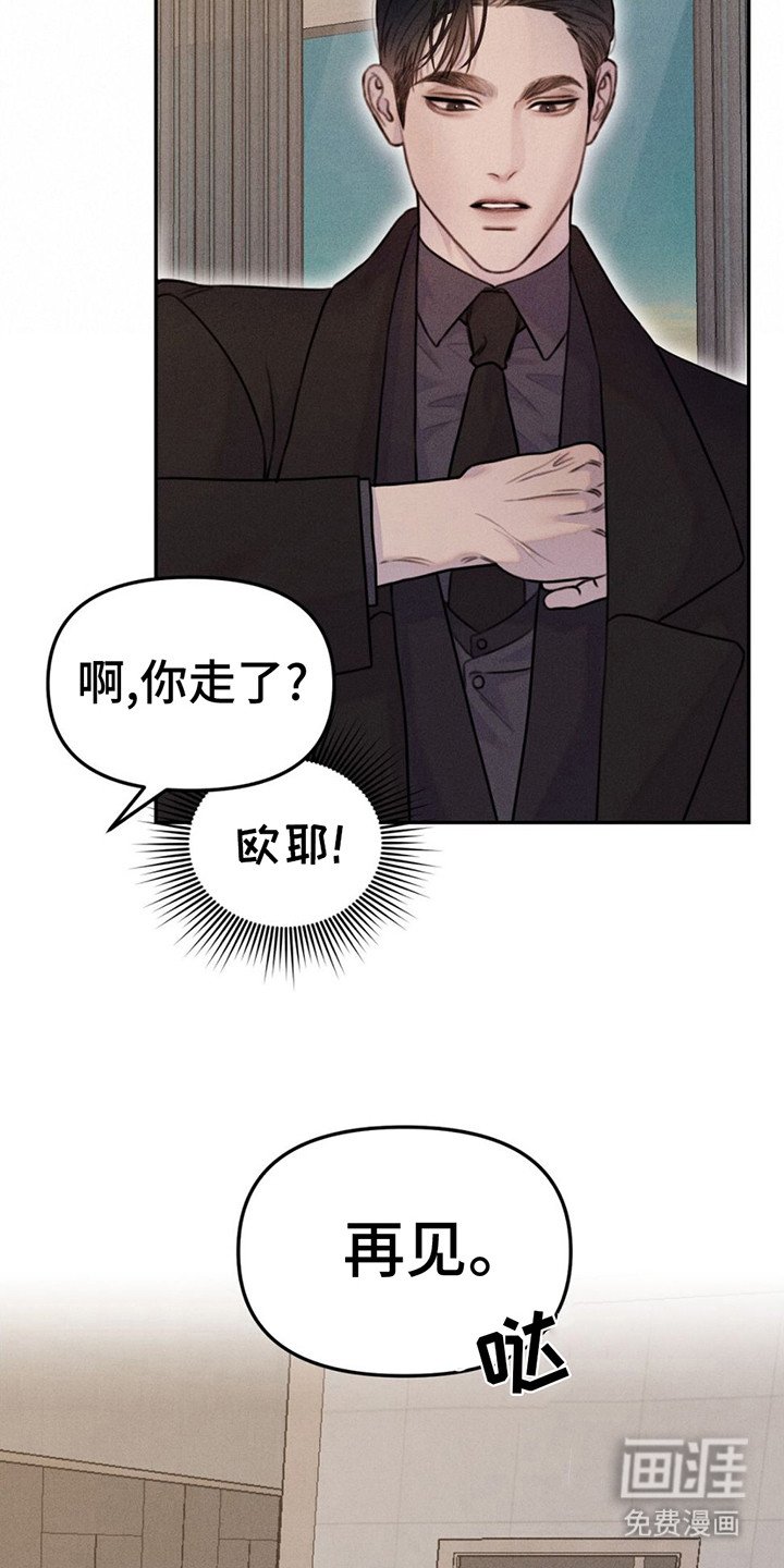 第6章：逛逛房子