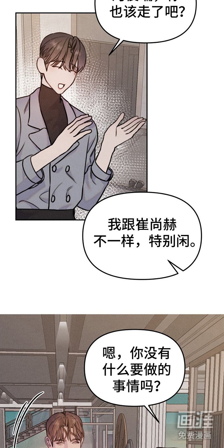 第6章：逛逛房子