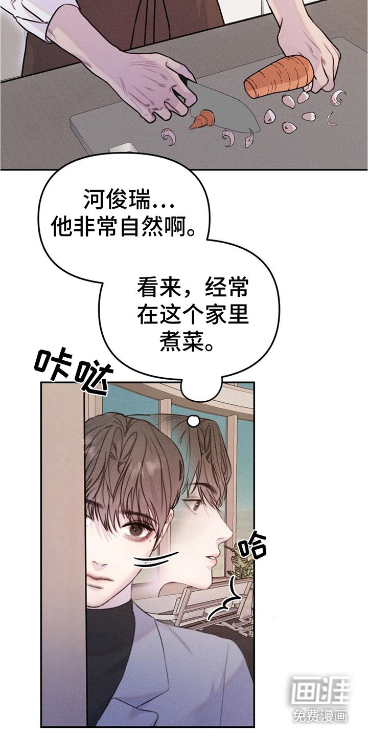 第6章：逛逛房子