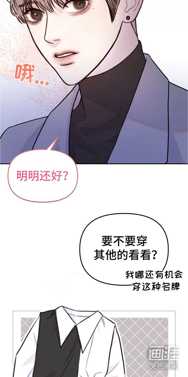 第6章：逛逛房子