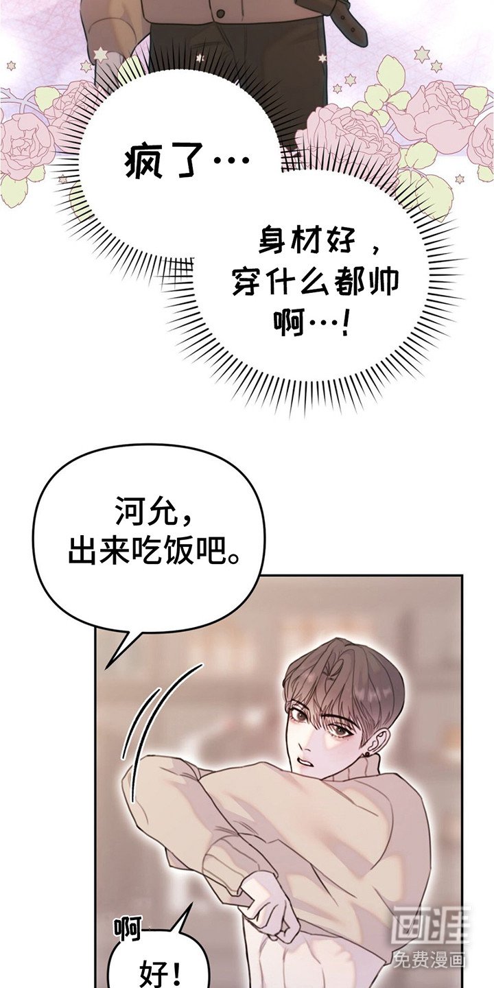 第6章：逛逛房子