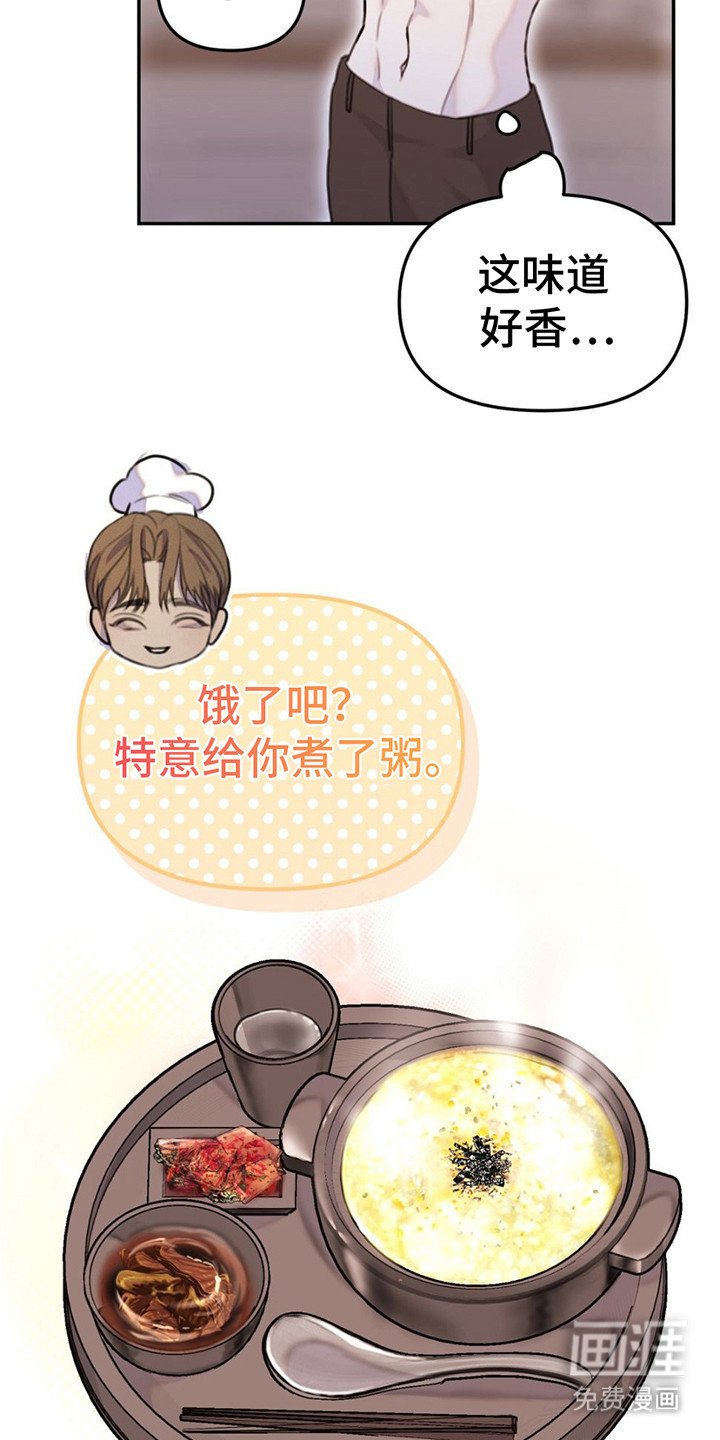 第6章：逛逛房子