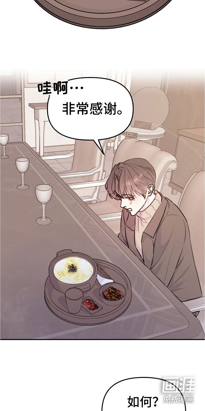 第6章：逛逛房子