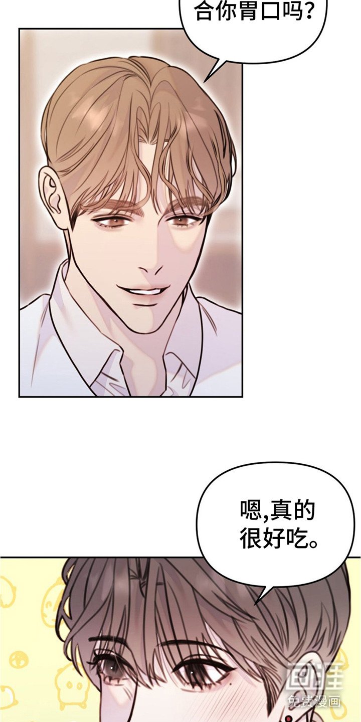 第6章：逛逛房子