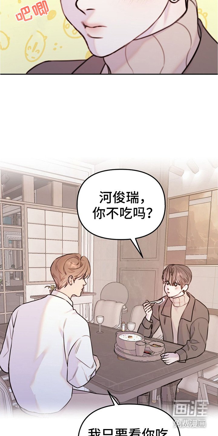 第6章：逛逛房子